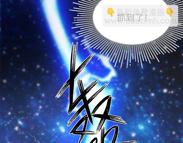 第146话 还能撑吗？(1/2)-第146话