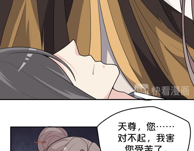 第146话 还能撑吗？(1/2)-第146话