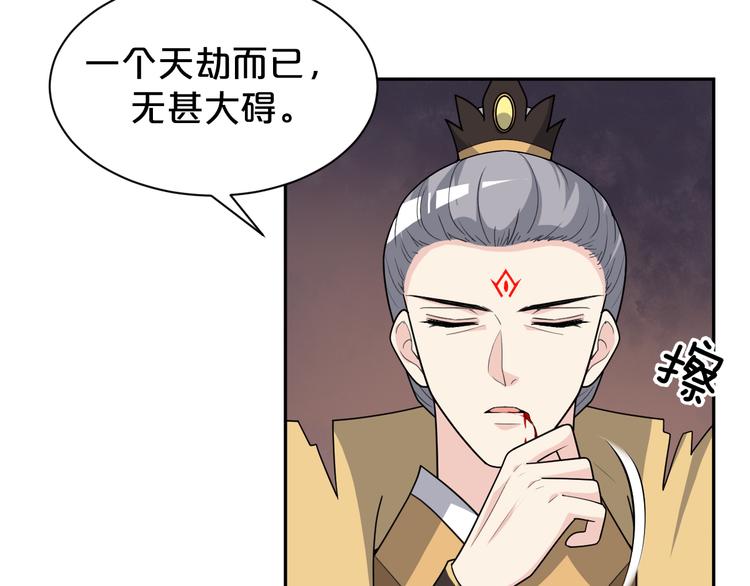 第146话 还能撑吗？(1/2)-第146话