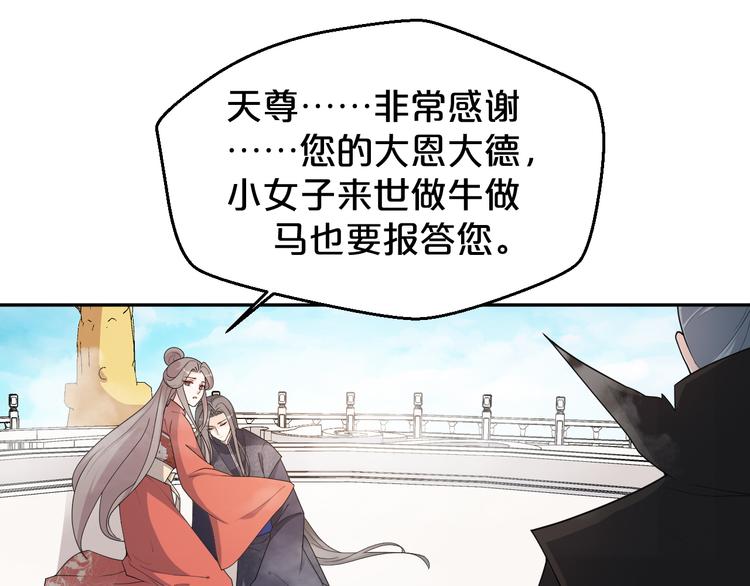 第146话 还能撑吗？(1/2)-第146话