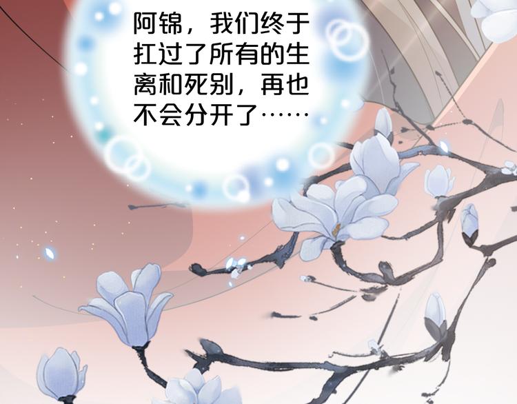 第146话 还能撑吗？(1/2)-第146话
