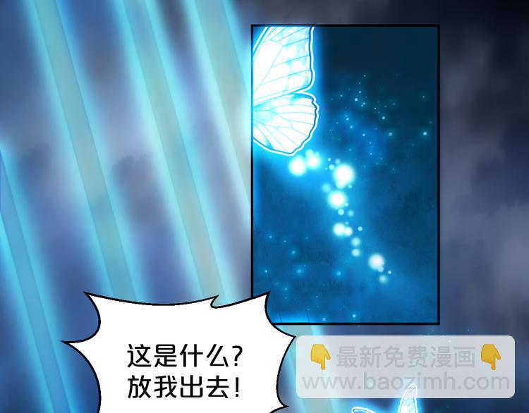 第146话 还能撑吗？(1/2)-第146话