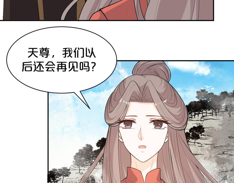 第148话 与天尊告别(1/2)-第148话