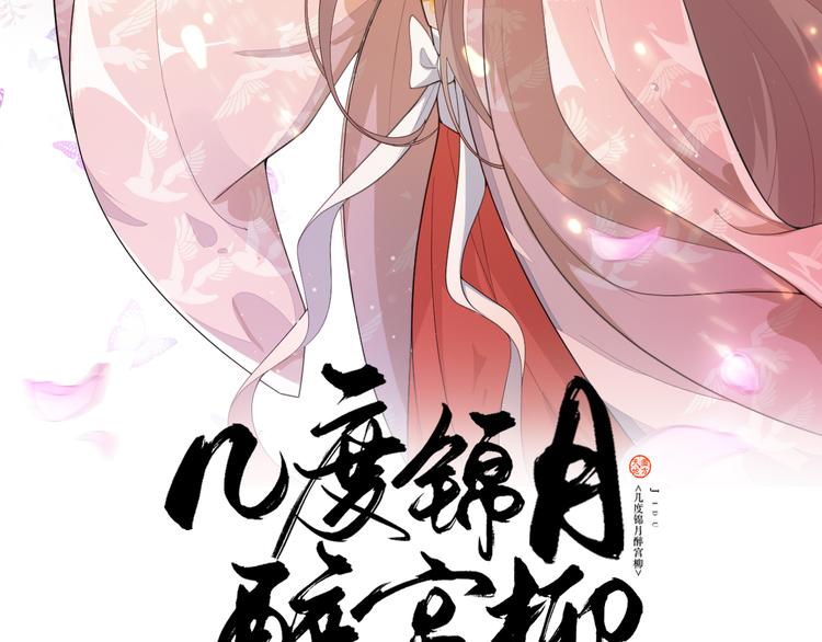 第148话 与天尊告别(1/2)-第148话