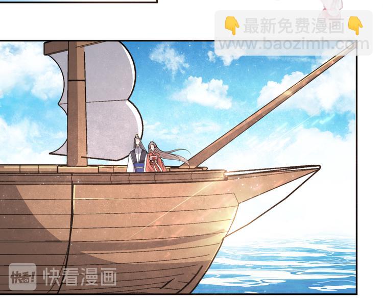 第148话 与天尊告别(1/2)-第148话