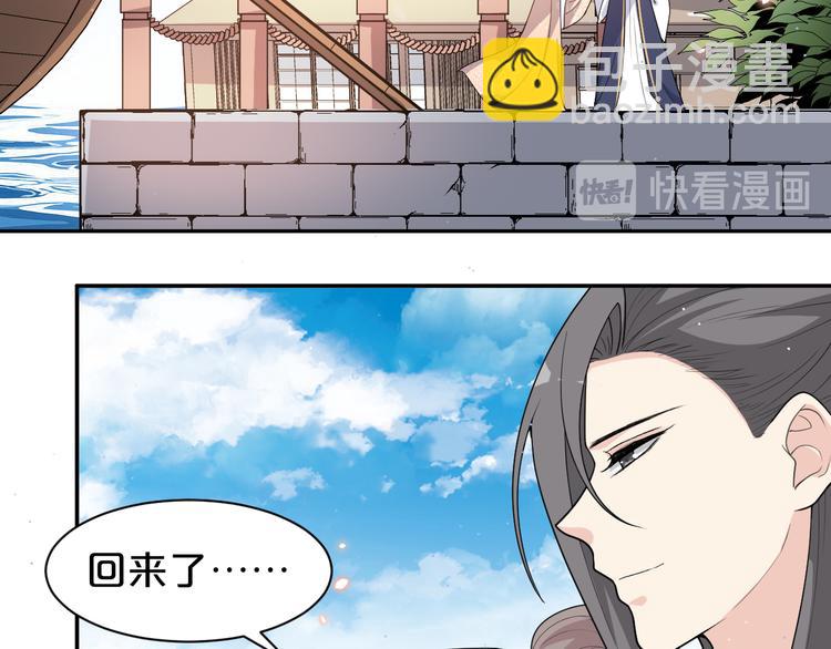 第148话 与天尊告别(1/2)-第148话