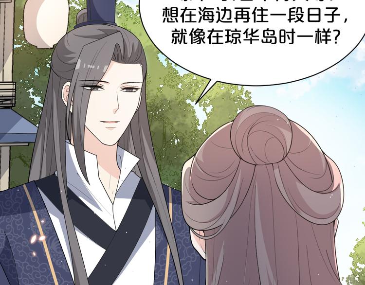 第148话 与天尊告别(1/2)-第148话