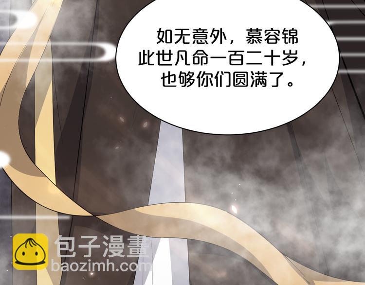 第148话 与天尊告别(1/2)-第148话
