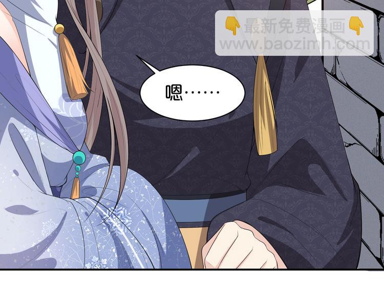 第150话 养蛊反噬(1/2)-第150话