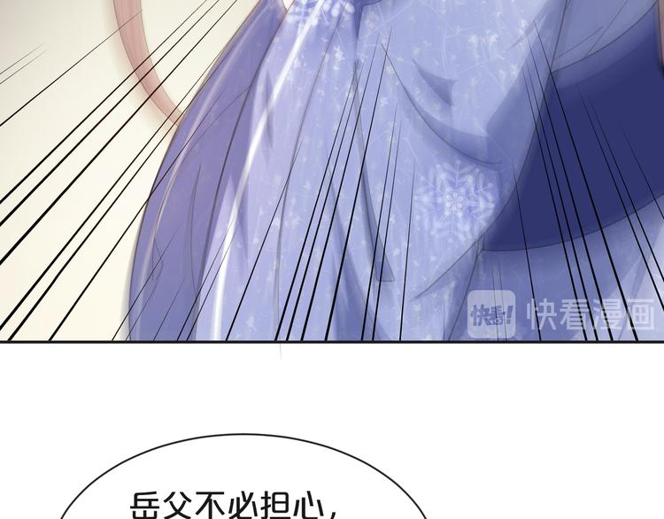第150话 养蛊反噬(1/2)-第150话