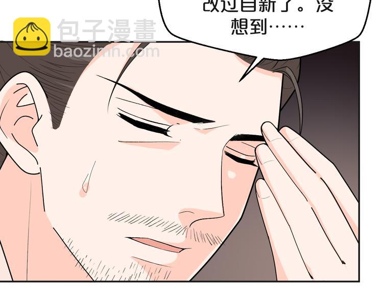 第150话 养蛊反噬(1/2)-第150话