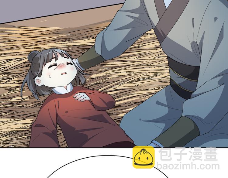 第150话 养蛊反噬(1/2)-第150话