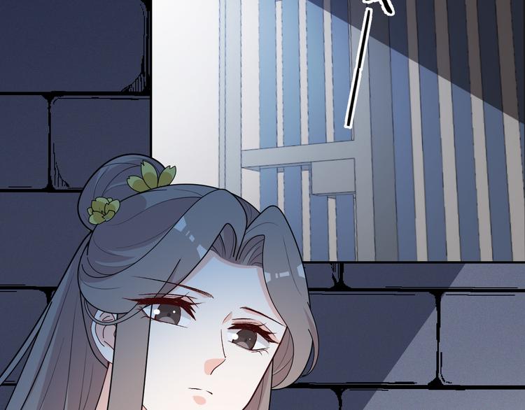 第150话 养蛊反噬(1/2)-第150话