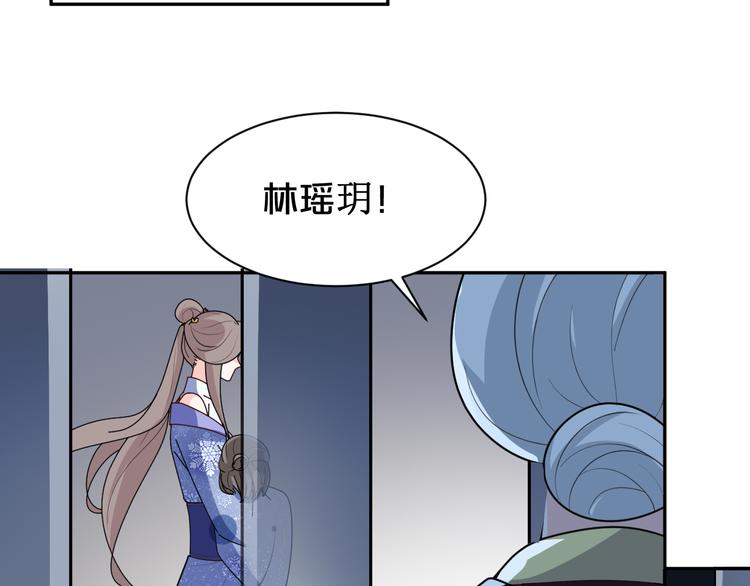 第150话 养蛊反噬(1/2)-第150话