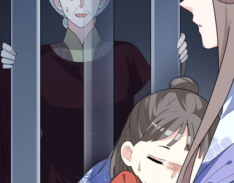第150话 养蛊反噬(1/2)-第150话