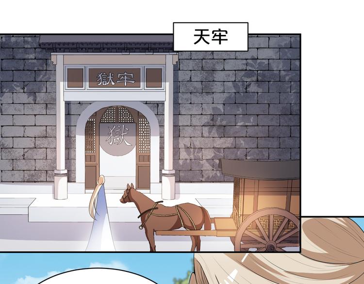 第150话 养蛊反噬(1/2)-第150话