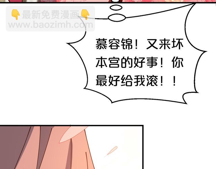 第16话 一切都是阴谋(1/2)-第16话