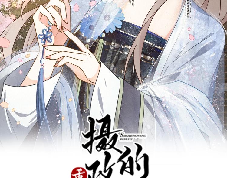 第16话 一切都是阴谋(1/2)-第16话