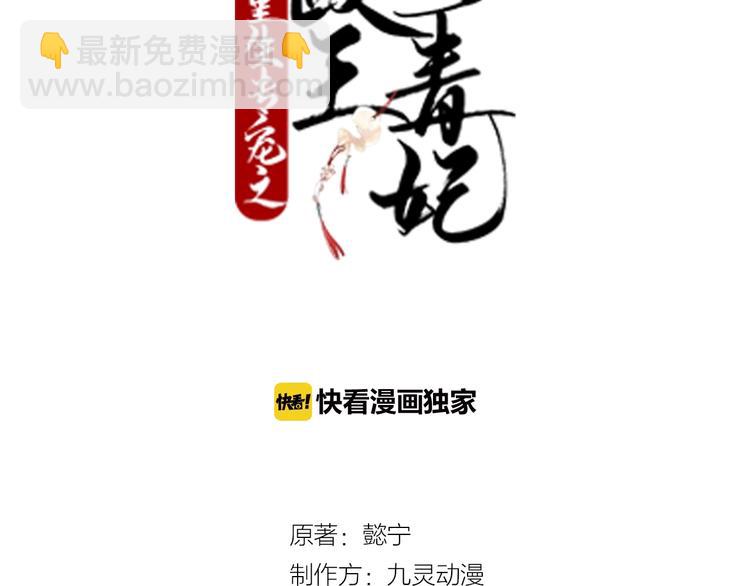 第16话 一切都是阴谋(1/2)-第16话