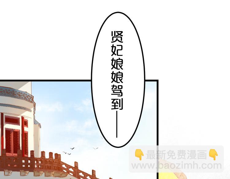 第16话 一切都是阴谋(1/2)-第16话