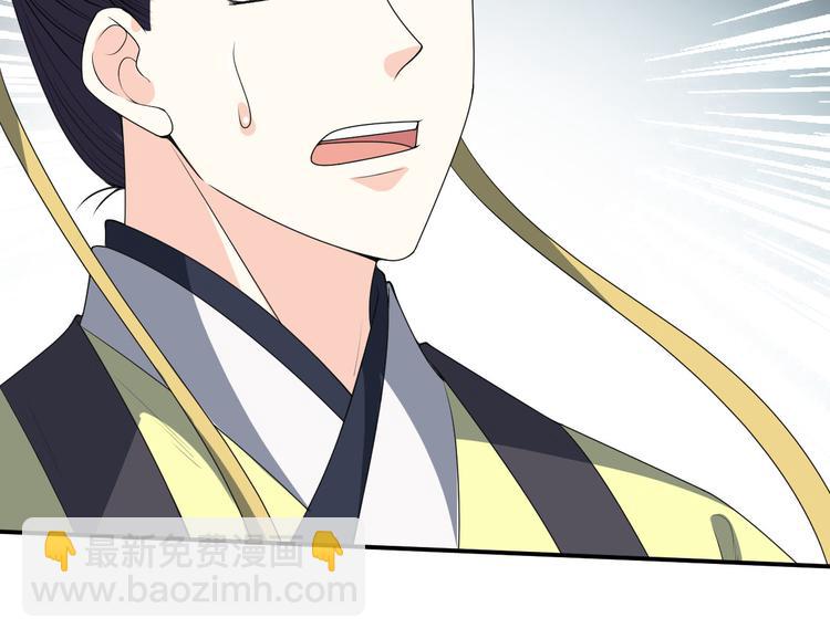 第152话 开始算账(1/2)-第152话