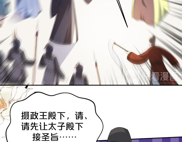 第152话 开始算账(1/2)-第152话