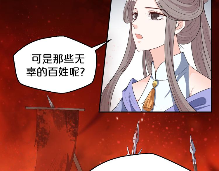 第152话 开始算账(1/2)-第152话