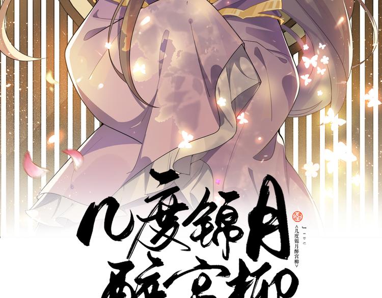 第152话 开始算账(1/2)-第152话