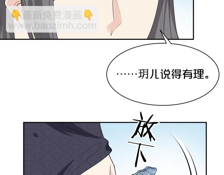 第152话 开始算账(1/2)-第152话