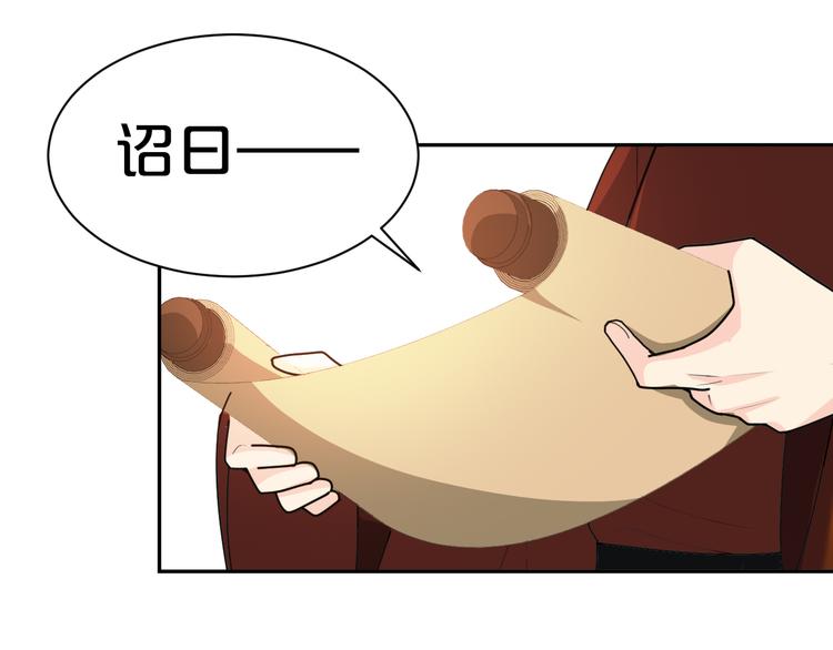 第152话 开始算账(1/2)-第152话