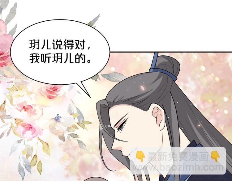 第152话 开始算账(1/2)-第152话