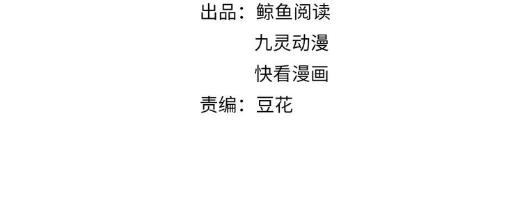 第152话 开始算账(1/2)-第152话