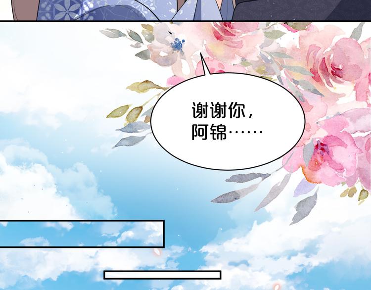 第152话 开始算账(1/2)-第152话