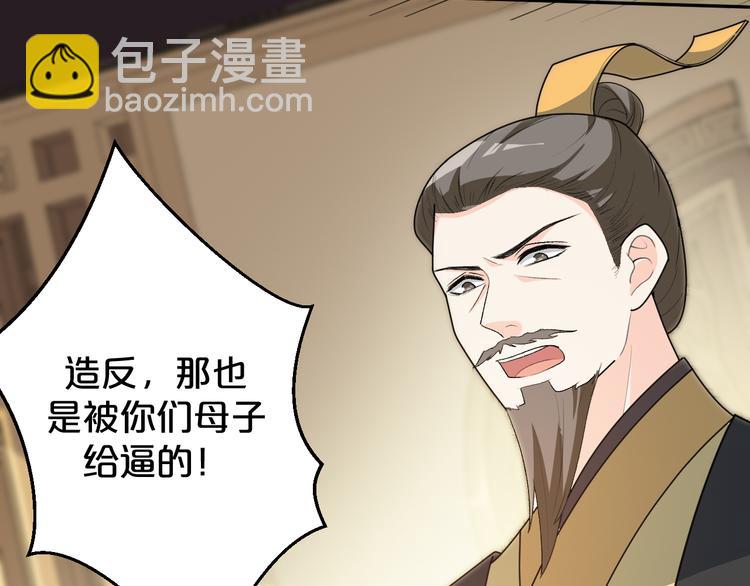 第152话 开始算账(1/2)-第152话