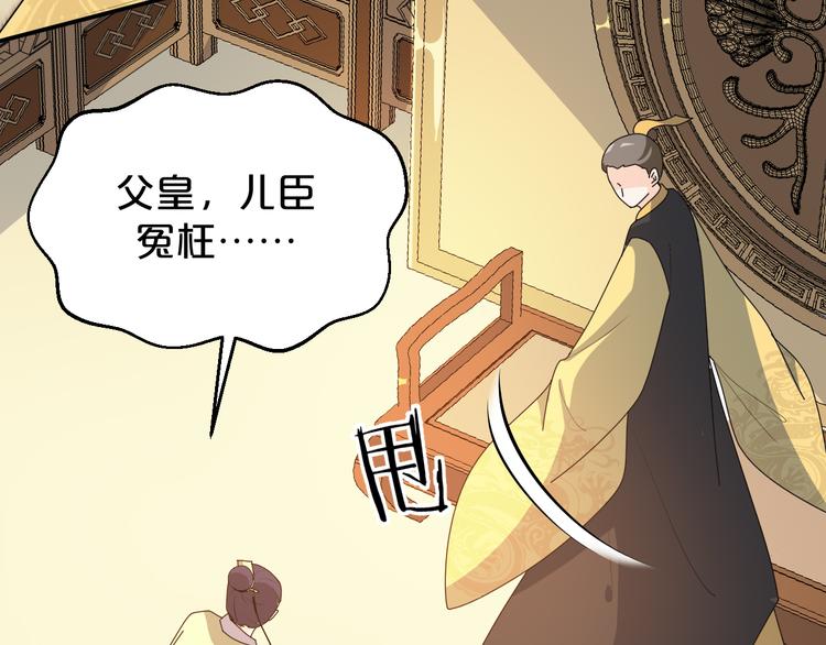 第152话 开始算账(1/2)-第152话