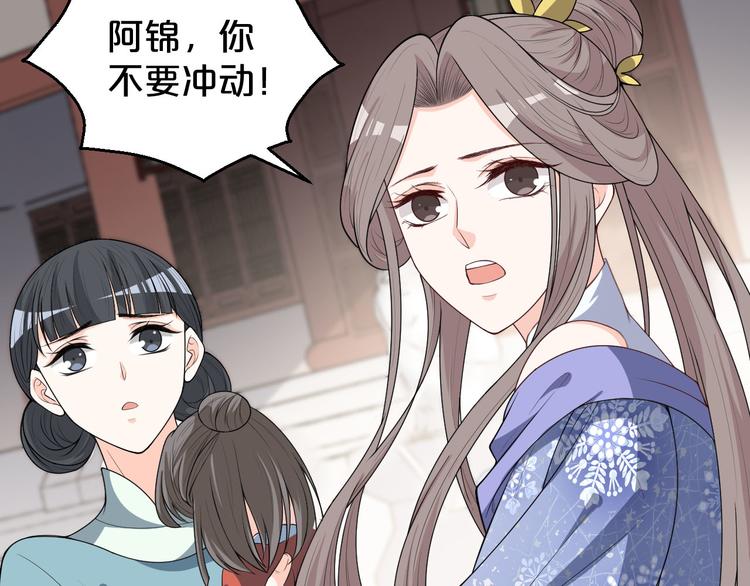 第152话 开始算账(1/2)-第152话