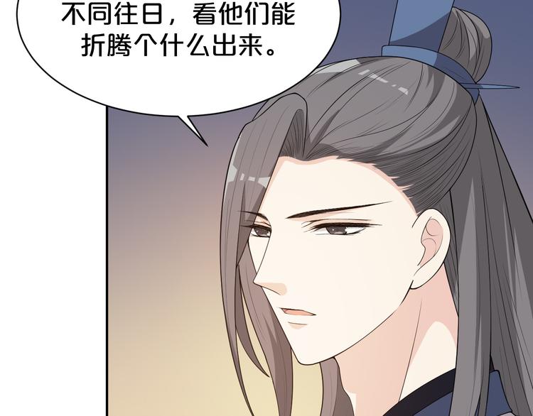 第154话 寸步难行(1/2)-第154话