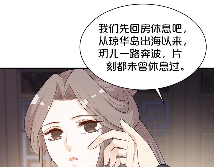 第154话 寸步难行(1/2)-第154话