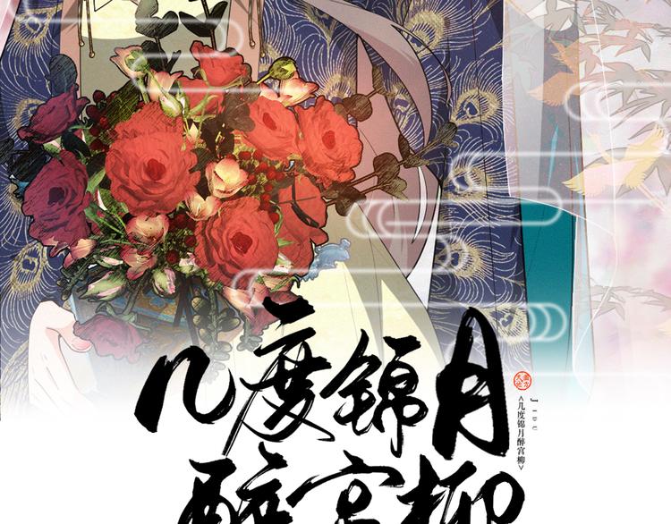 第154话 寸步难行(1/2)-第154话