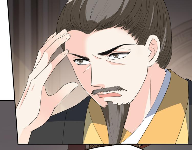 第154话 寸步难行(1/2)-第154话