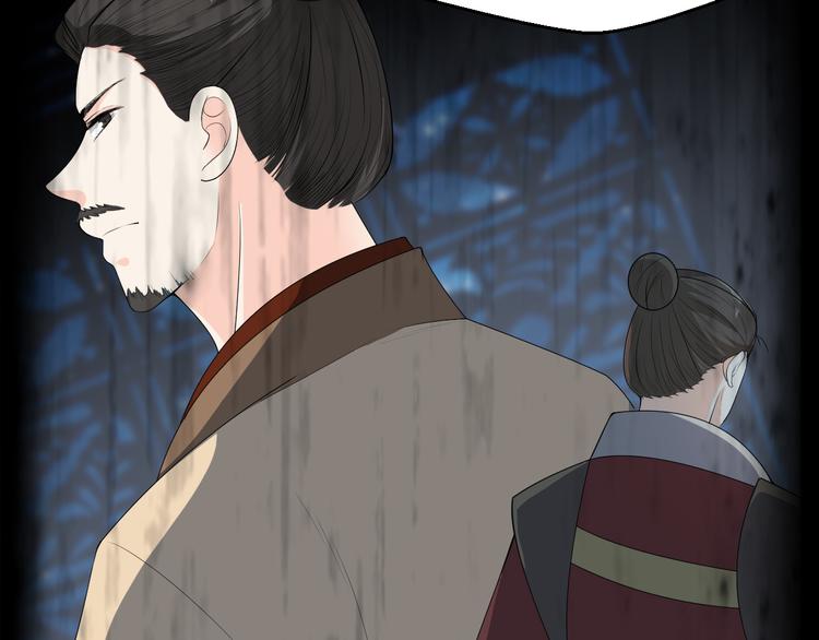 第154话 寸步难行(1/2)-第154话