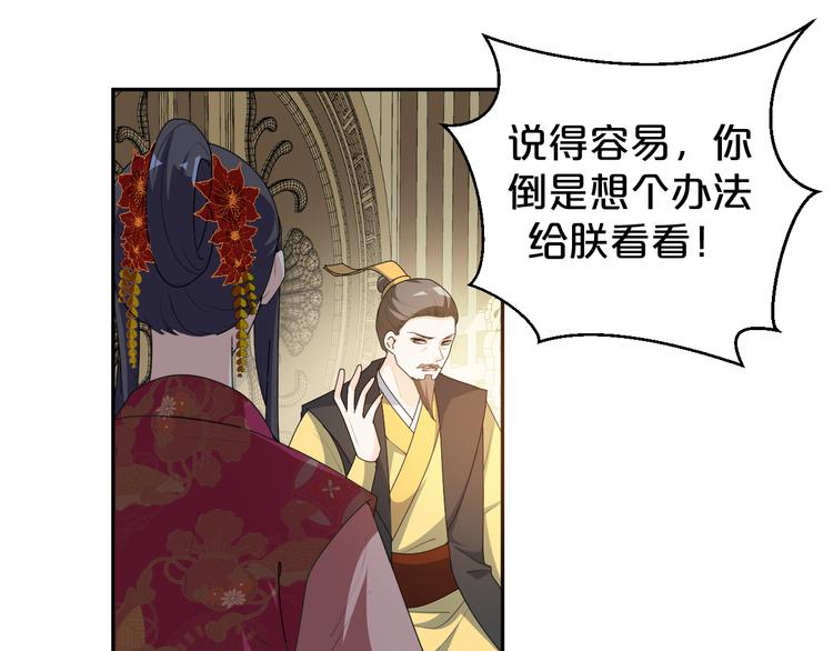 第154话 寸步难行(1/2)-第154话