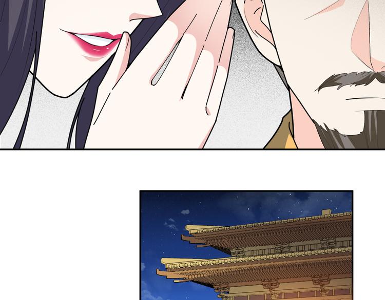 第154话 寸步难行(1/2)-第154话