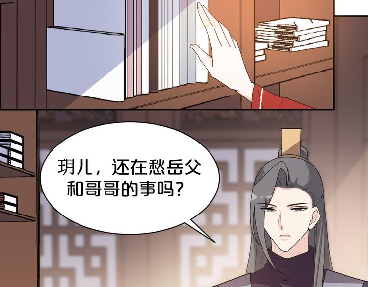 第154话 寸步难行(1/2)-第154话