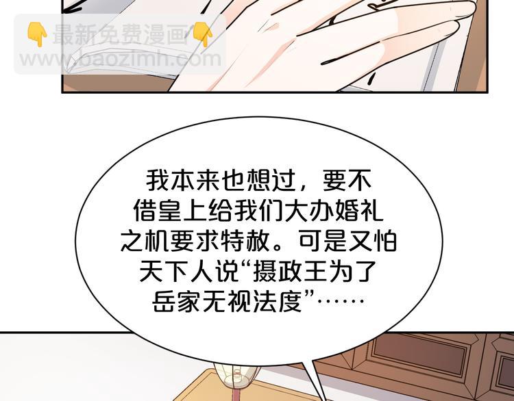 第154话 寸步难行(1/2)-第154话