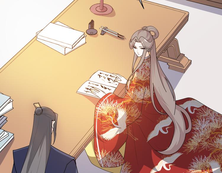 第154话 寸步难行(1/2)-第154话