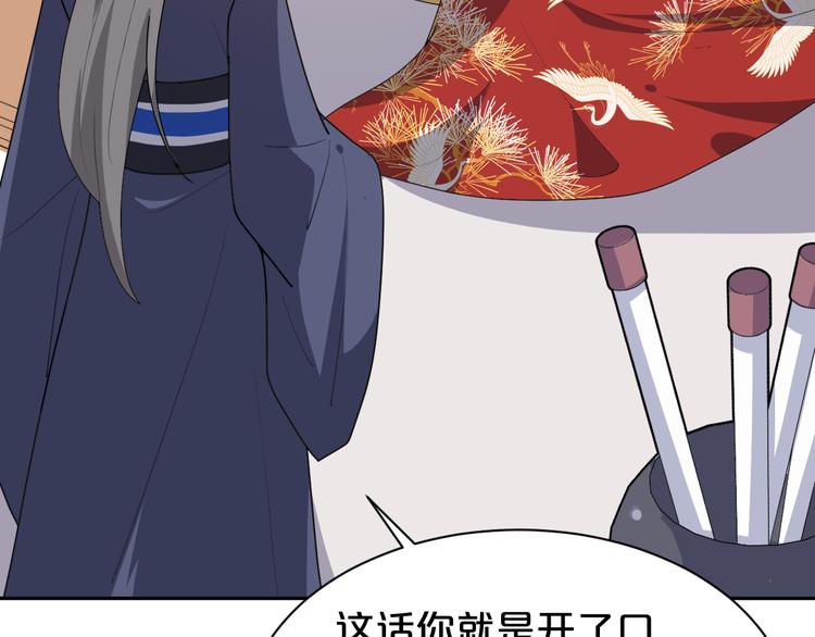 第154话 寸步难行(1/2)-第154话