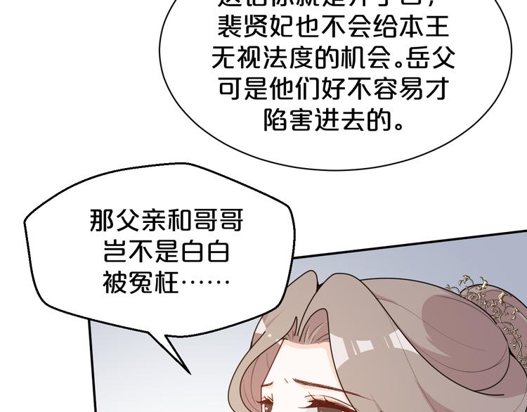 第154话 寸步难行(1/2)-第154话