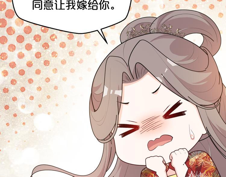第154话 寸步难行(1/2)-第154话