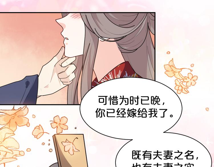 第154话 寸步难行(1/2)-第154话